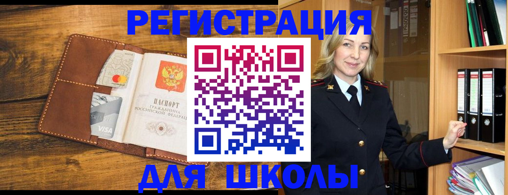 временная регистрация гарантия в Сосногорске